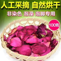 Foot petal foot bath rose milk bath bath bath center household Womens mens general wedding Yunnan drying
