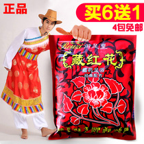 Saffron soak foot medicine bag Tibetan medicine bath foot bath foot bath foot bath foot powder powder soft foot shop supplies