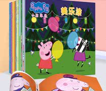 Piggy Page coloring book Frozen Wangwang team painting 2-3-6 years old kindergarten graffiti coloring painting
