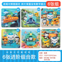 Undersea small column childrens puzzle puzzle 3-6-8 years old baby boys and girls toys 9 16 20 60 100 pieces