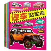 Childrens car sticker book car fan sticker baby puzzle early education transportation game book sticky Sticker