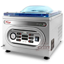 Italy imported orved Bright12 vacuum packaging machine automatic packaging compressor sealing machine