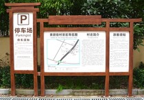 Outdoor Billboard Party building stainless steel custom-made Campus window signs Billboard board bulletin board bulletin board