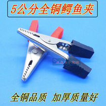 A- grade large pure copper thickened alligator clip experimental test clip battery clip electric chrome plating anti-corrosion and anti-rust