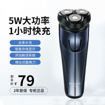 FS 366 electric charging shaver beard knife all body wash floating smart shaver knife