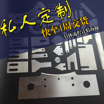 Customized blade shaped knife customized non-standard thin knife round knife white steel knife serrated knife stainless steel food knife