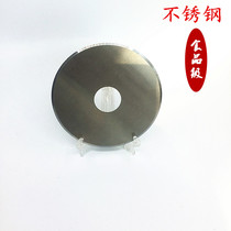 Stainless steel fine tooth food knife stainless steel round blade with tooth cutting blade serrated round knife serrated round knife