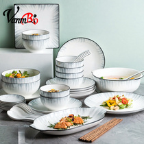 Light luxury modern Japanese tableware Nordic Net red style simple high-end dishes set home Bowl chopsticks combination Bowl plate