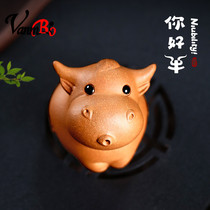 High-grade light luxury purple sand cute cow tea pet creative ornaments boutique can raise handmade tea play tea table kung fu tea accessories