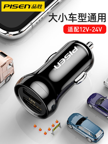 Pinsheng Car Charger 다중 기능 듀얼 포트 자동차 충전 헤드 데이터 케이블 10W 3-on-one 2a 자동차 1 개의 견인 3 개의 담배 라이터 2-in-one 빠른 충전 Apple, Huawei 휴대 전화 Xiaomi Vivo Pinsheng Car Charger 다중 기능 듀얼 포트 자동차 충전 헤드 데이터 케이블 10W 3-on-one 2a 자동차 1 개의 견인 3 개의 담배 라이터 2-in-one 빠른 충전 Apple, Huawei 휴대 전화 Xiaomi Vivo
