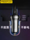 Pinsheng Car Charger 다중 기능 듀얼 포트 자동차 충전 헤드 데이터 케이블 10W 3-on-one 2a 자동차 1 개의 견인 3 개의 담배 라이터 2-in-one 빠른 충전 Apple, Huawei 휴대 전화 Xiaomi Vivo Pinsheng Car Charger 다중 기능 듀얼 포트 자동차 충전 헤드 데이터 케이블 10W 3-on-one 2a 자동차 1 개의 견인 3 개의 담배 라이터 2-in-one 빠른 충전 Apple, Huawei 휴대 전화 Xiaomi Vivo