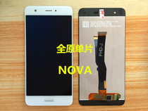 Applicable to Huawei NOVA original touch display internal and external screen assembly