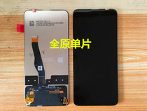 Suitable for Huawei Glory 9X 9Xpro HLK-AL full original display inside and outside screen assembly