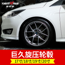 Giant long custom spinning modified car hub 17 inch 18 inch 19 inch 20 inch applicable to Fox Mondieu