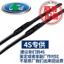 Ford Classic Foxs new Old Mondieu Victory Carnival Wing Tiger Original Factory Front And Rear Wiper Wiper Blades