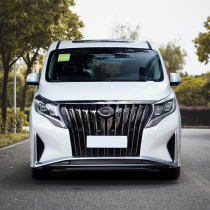 Apply 18-20 Chuanqi M8 GM8 Retrofit Appearance Kit Front Bar Rear bar Skirt Day Line Lights Big Surround