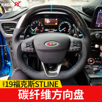 Rio Tinto applies 19-21stline new Fox carbon fiber multifunction steering wheel retrofit upgrade assembly