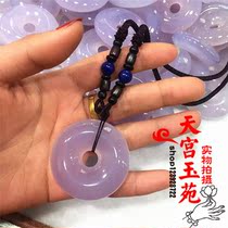 Natural Brazilian violet purple chalcedony buckle jade pendant sweater chain pink purple agate pendant womens wild accessories