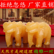 Natural Topaz elephant ornaments a pair of fortune gathering wealth to ensure peace Huangjade elephant auspicious porch home furnishings