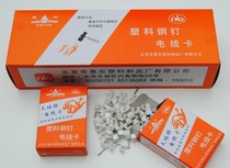 Tiantan line card Sub-line card nail Steel nail line card line card Tiantan line card network line card Wire card 4-25mm