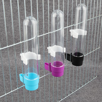 Parrot drinking fountain Water cup Bird automatic feeding water drinking device Starling tiger skin Xuanfeng Wen bird embroidered eyes peony supplies