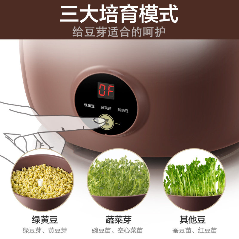 bear smart bean sprouts machine household automatic small growth yellow mung bean sprouts artifact earthenware purple sand bean sprout pots