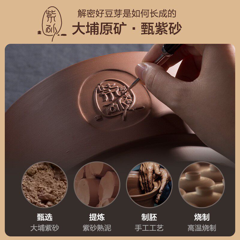 bear smart bean sprouts machine household automatic small growth yellow mung bean sprouts artifact earthenware purple sand bean sprout pots