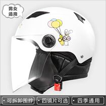 Helmet winter and summer dual-use detachable female sunscreen extended four seasons universal lightweight male electric battery motorcycle half helmet