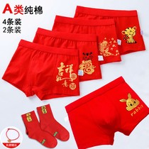 2023 Year of the Rabbit Boys Red Underwear Socks Pure Cotton 12-year-old Rabbit Children Red Boy Big Boy Boxer