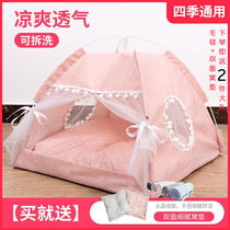 Puppy Princess Bed Cat Nest Tent Cat Cat House Enclosed Pet Bed Four Seasons Universal Villa Cat Bedding