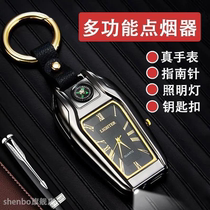 Electronic lighter rechargeable weird flashlight compass Mercedes-Benz BMW key chain watch for boyfriend