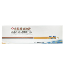 Skin color silicone sheet Surgical scar Caesarean section waterproof scar patch Dilute scar care bump hyperplasia Invisible box