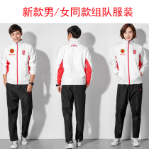 Mens and womens Mens gateball match suit Team appearance suit gateball event sportswear gateball suit