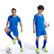 Football suit suit mens and womens light board DIY custom adult short-sleeved game training team uniform long-sleeved childrens football shirt