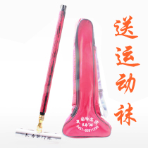 Longevity 610 Gateball stick Gateball stick Gateball game club Round head training rod Send socks