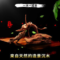 Fish tank Wood sinking wood decoration aquatic plants fish tank landscaping rhododendron root small ornaments lazy water soluble sinking Wood stump