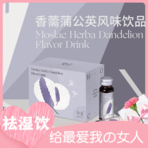 Senmi semi enzyme dream and official phlegm and dampness regulation internal deficiency elzolia dandelion dispelling dampness