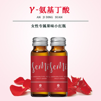 Senmi aminobutyric acid fruit drink small red bottle senmi female conditioning health Mo seven seven recommended