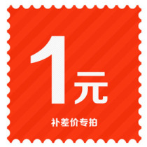 Special link for freight price difference (Qiuyu pet supplies merchant line) keeyopet taobao com