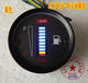 Motorcycle / modified car dashboard parts LED display electronic fuel gauge / fuel gauge steel adjustable light bar Motorcycle / modified car dashboard parts LED display electronic fuel gauge / fuel gauge steel adjustable light bar