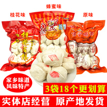 Baoning sugar steamed bun 6 sets of Langzhong specialties Original Osmanthus honey steamed bread Sichuan traditional pastry snacks