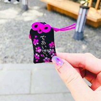 Japan Saitama Chuanyue Glacier Shrine Sakura meets Love to increase the chance of new love