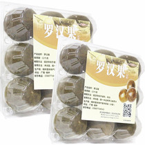 Grosvenori dried fruits for a total of 24 large fruits Guangxi Guilin Yongfu Special production of grosvenori tea fruit dried fruit