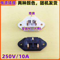 Perfect voltage power cooker accessories Three-foot socket electric cooker power cord socket copper-foot power socket outlet Application