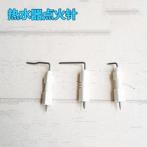 Gas Water Heater Ignition Needle Gas Water Heater Punch Needle Induction Needle Apply Water Heater Ignition Pin Accessories