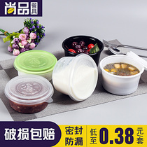 Saizhuo round disposable lunch box take-out packed soup bowl with lid thick ice powder special bowl sugar water leak-proof porridge box