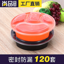 Saizhuo disposable lunch box high-grade thickened enlarged four-grid round takeaway packing fast food staff bento box