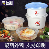 Saizhuo disposable lunch box take-out package box high-grade plastic disposable lunch box with cover thick lunch box soup bowl