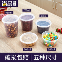 Saizhuo disposable fresh-keeping box plastic leak-proof round packing box high-end sealed bowl take-out transparent lunch box