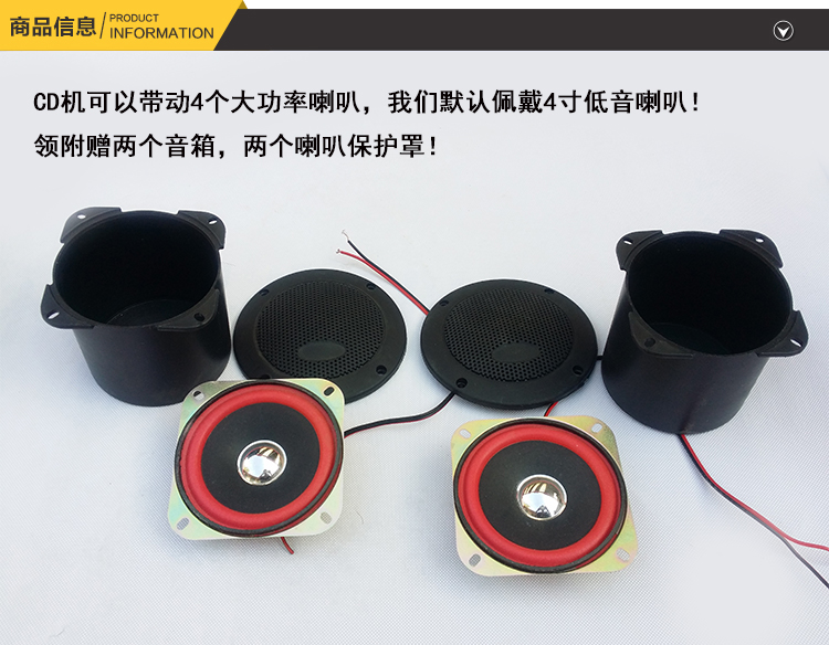 电动三轮车收音机mp3配件包邮摩托车u盘式车载播放器12v四轮音响_7折